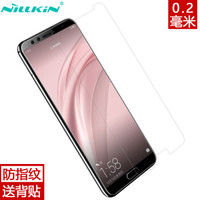 耐尔金（NILLKIN）华为Nova2S钢化膜 防爆钢化玻璃膜/手机保护贴膜 H+pro弧边0.2mm