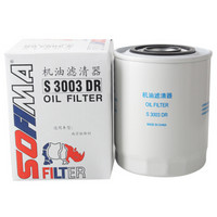 索菲玛 SOFIMA)机油滤清器/机滤/机油格/机油滤芯 S3003DR 依维柯/IVECO得意都灵V宝迪