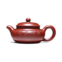 君鸣轩 紫砂壶 宜兴紫砂纯全手工茶壶 名家茶具 大红袍厚德载物仿古套装