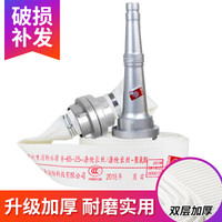 腾驰(CT)消防水带8型65mm水管含25米2.5寸水带+接扣+水枪一套认证PVC水带 水带+水枪头+接扣