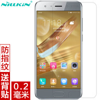 耐尔金（NILLKIN）华为荣耀9钢化膜 防爆钢化玻璃膜/手机保护贴膜弧边 H+pro弧边0.2mm