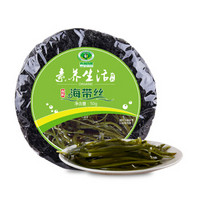 素养生活 有机海带丝50g 火锅食材 海产干货干海带霞浦海产煲汤炖菜高泡发