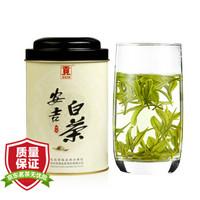贡 gong牌2019新茶雨前一级安吉白茶绿茶50g罐装
