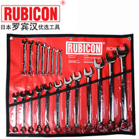 罗宾汉（RUBICON）进口美式梅开扳手RCW-320两用扳手套装 呆头扳手 叉口扳手 梅花扳手套装 20支装