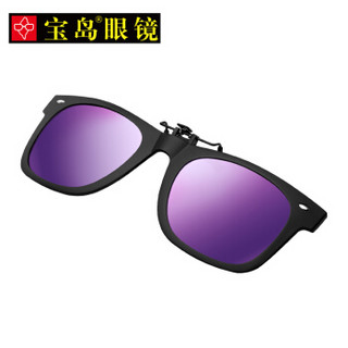 目戲（EYEPLAY）太阳镜夹片 宝岛眼镜男女款近视眼镜紫色彩膜偏光司机开车驾驶镜 目戏JP2140-C4K