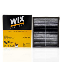 维克斯（WIX）空调滤清器/空调滤 WP10326 （英菲尼迪Q50L 2.0t/ QX50/EX25/EX37/Q60/FX50）