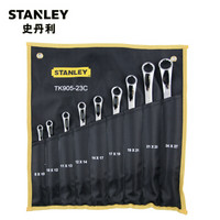 史丹利（Stanley）公制精抛光45°角双梅花扳手组套   9件公制45°角双梅花扳手套装  TK905-23C