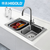 悍高（HIGOLD）920073-5101W 优质304不锈钢水槽 厨房水槽大双槽水槽龙头套装 厨房洗菜盆洗碗池