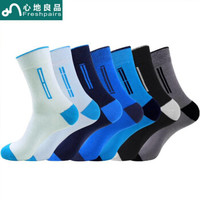 心地良品袜子 男中筒棉袜 高档礼品盒男袜七日袜商务休闲男袜春秋款精梳棉袜 7双装 均码7双装 7色 均码