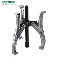世达(SATA) 3爪拉马 4英寸多功能轴承拆卸安装工具小型拉玛码拉拔拔轮器90634 现货
