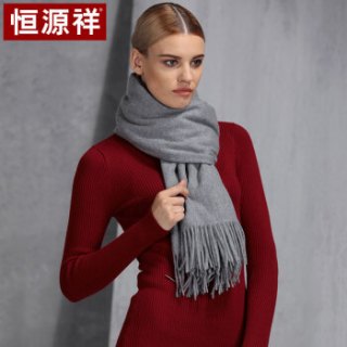 恒源祥秋冬新款羊毛围巾女士大披肩 纯色加长加厚保暖厚款穿戴两用时尚百搭 亲友送礼 50M15333 中灰