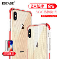 ESCASE 苹果iPhoneX/Xs手机壳 双色精密抗震保护套 全包边硅胶软套彩色边框 四角防摔2米ES-78系列 透明红