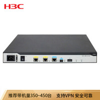 华三（H3C）MSR2630 高性能智慧 企业路由器