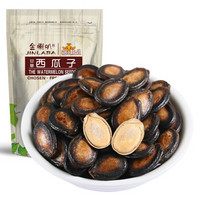 金喇叭（jinlaba） 坚果炒货 休闲零食西瓜子 甘草味袋装瓜子168g