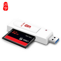 川宇USB3.0高速CF卡读卡器单反相机专用CF读卡器C301