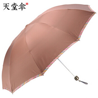 天堂伞 晴雨伞太阳伞遮阳伞三折黑胶加大双人商务伞 驼色31849ELCJ