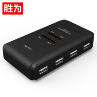 胜为（shengwei）US-404 USB打印机共享器 4口USB切换器 USB2.0手动免驱四进四出多电脑键盘鼠标共享器