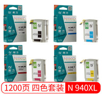 耐力(NIKO)N 940XL 四色墨盒套装 (适用惠普 Officejet Pro8500/8500a/8000)