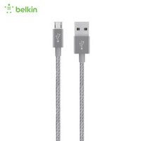 贝尔金（BELKIN）安卓数据线Micro USB接口金属质感高速充电快速传输充电线适用华为/小米/vivo三星银色1.2米