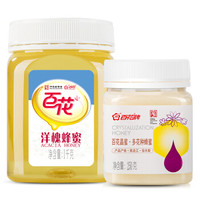 百花牌 洋槐蜂蜜1000g+250g晶蜜  中华老字号