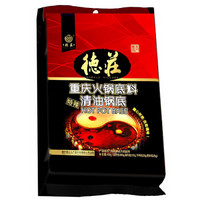 德庄 精品清油火锅底料（内含4料包） 450g 重庆特产