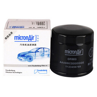 MICRONAIR 科德宝 机油滤清器机油滤芯机油格OF003适用新捷达帕萨特夏朗/途观/晶锐/明锐/速派/福克斯/福睿斯