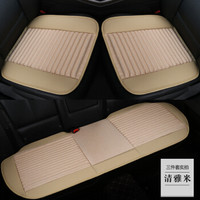 布雷什(BOLISH)四季通用汽车坐垫三件套夏季凉垫防滑免绑荞麦壳养生座垫无靠背汽车座垫座椅套车内饰品温馨米