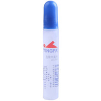 英发（YINGFA ）防雾剂 泳镜专用防雾剂 游泳镜防雾液 游泳眼镜专用去雾剂