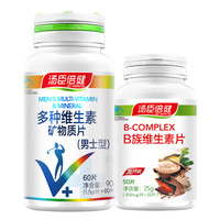 汤臣倍健 男士多维套装 含男维60片+维B50粒或男维30片随机发