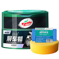 龟牌（Turtle Wax）白金蜡汽车蜡新车蜡打蜡镀膜去污划痕水晶硬蜡棕榈蜡 汽车用品300g套装（经销商发货）