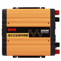 NFA纽福克斯 7556N 2000W大功率车载逆变器 纯正正弦波 12V转220V转换器 稳定电压逆变器 配连接线 直发