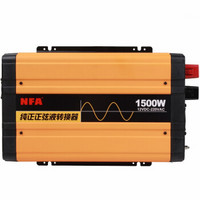 NFA 纽福克斯 7555N 1500W 大功率车载逆变器 纯正正弦波逆变器 12V转220V 转换器 逆变器 直发