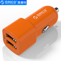 奥睿科（ORICO）UCL-2U 双口USB车载充电器 智能匹配充电设备 苹果安卓手机平板通用  橙色