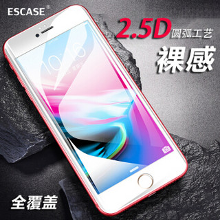 ESCASE 苹果iPhone8/7Plus钢化膜 全屏覆盖 Apple iPhone 8/7plus玻璃膜 5.5英寸手机屏幕贴膜 全屏贴合 白色