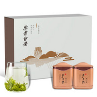 卢正浩 茶叶绿茶 明前特级精品安吉白茶叶礼盒装春茶2019新茶（5021007）100g