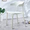 华恺之星 休闲椅凳子 家用餐椅时尚塑料椅子 靠背椅HK906白
