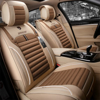紫风铃 汽车坐垫四季通用 四季垫座垫套 速腾迈腾斯柯达宝马科鲁兹翼博荣威凯美瑞众泰朗逸 Q04标准版 咖啡色
