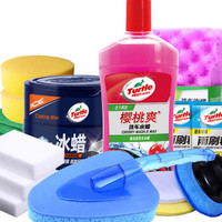 龟牌 (Turtle Wax )冰蜡G-2465漆面打蜡光泽镀膜 真皮仪表盘养护套装汽车用品(经销商发货)