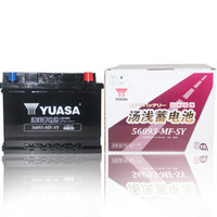 汤浅(Yuasa)汽车电瓶蓄电池56093 12V 荣威350/550 以旧换新 上门安装