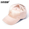 诗丹凯萨棒球帽男女纯色帽子时尚丝光面太阳帽鸭舌帽 WGS17010 香槟色 可调节
