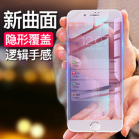 倍思（Baseus）苹果8/7钢化膜 iPhone8/7蓝光保护膜 全屏9D全曲面高清防爆不碎边全玻璃贴膜0.3mm 白色