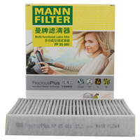 曼牌滤清器 曼牌(MANNFILTER)多效空调滤清器空调滤芯抗菌FP25001