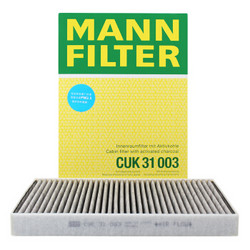 MANN FILTER 曼牌滤清器 曼牌活性炭空调滤清器/空调滤芯格带碳CUK31003