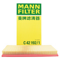 曼牌滤清器 曼牌(MANNFILTER)空气滤清器C42192/1(福建奔驰唯雅诺/威霆)厂家直发