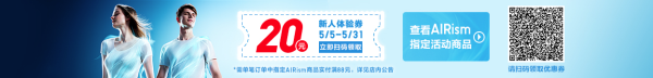 优衣库 UNIQLO 优衣库 AIRism 414063 男士短裤