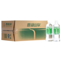 鼎湖山泉 饮用水510ml*24瓶 整箱