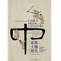 《家族、土地与祖先 》Kindle电子书
