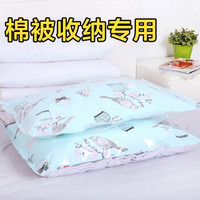 喔爸 棉被真空收纳压缩袋7件套(6特大加送1手泵)