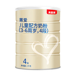 贝因美菁爱儿童配方奶粉（3-6岁，4段）1千克罐装
