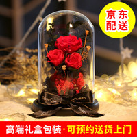 京东PLUS会员：HUAHUANG 花媓 永生玫瑰花玻璃罩礼盒